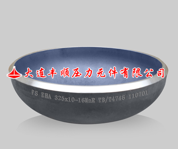 1557286686449391.jpg 封頭(tóu).jpg