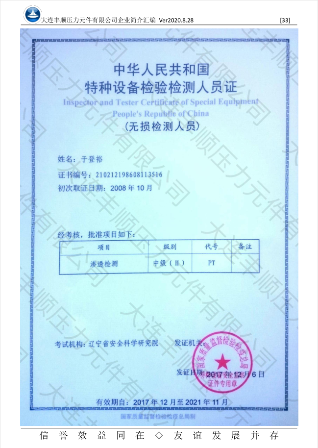 1614303076425494.png 1614303076425494.png