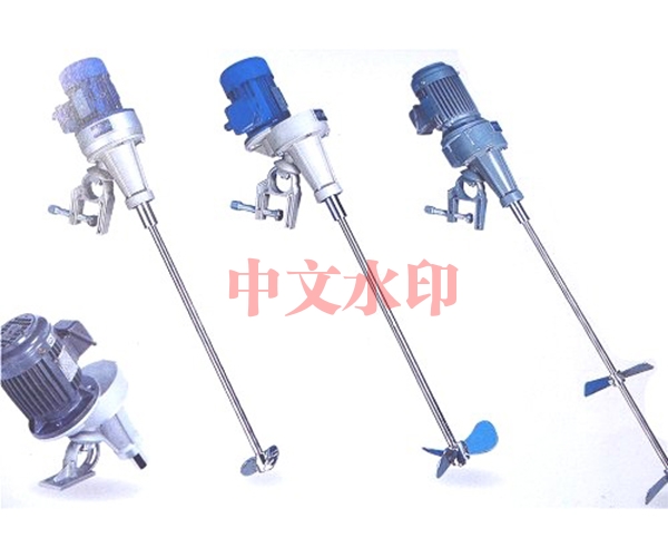 YD系(xì)列攪拌器